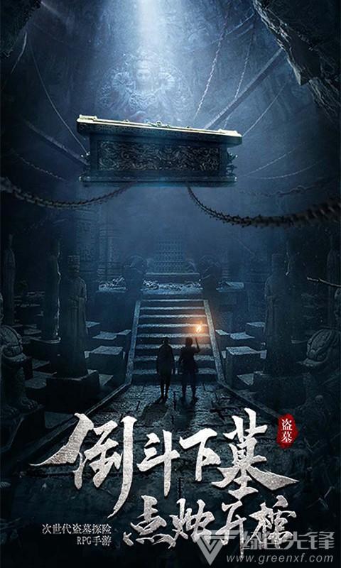 天堂契约