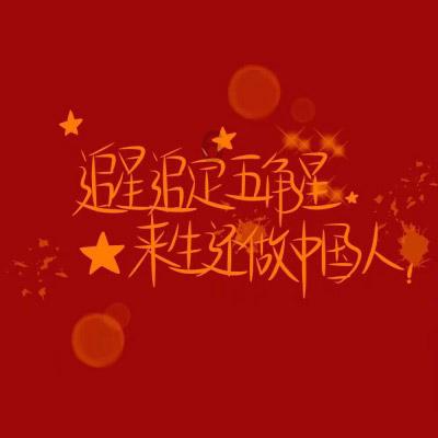 妙美娜:眉贴的形状并不适合每一个人,使用眉贴会导致眉形不自然